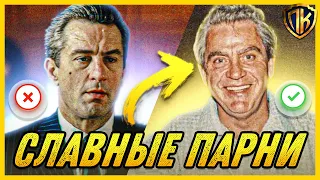 СЛАВНЫЕ ПАРНИ, 1990 — О ЧЕМ УМОЛЧАЛ СКОРСЕЗЕ? (КНИГА vs. ФИЛЬМ)