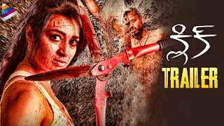 Click Telugu Movie Trailer | Bhanushree | Bhanu Chander | Santhosh Raj | Latest Telugu Movies 2021