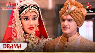 Naira aur Kartik hue shaadi ke liye taiyaar! | Yeh Rishta - Naira Kartik Ka