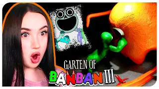 ФИНАЛ ГАРТЕН ОФ БАНБАН 3 !😱 БАНБАНА УБИЛИ?! ➤ Garten of Banban 3 Полное прохождение