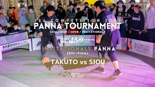 【渋谷の真ん中、ストリートサッカーの世界チャンピオンの2人が激突!魅せまくり】PANNA TOURNAMENT invitationals semi-final　Takuto vs Sou