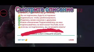 НОВЫЙ КОД НА ЧИТ FNMODS смотрите описание