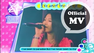 S.H.E [ I've never been to me] Official MV