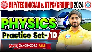 Railway ALP/ Technician Physics Class, NTPC, Group D Physics Class, Group D Physics Practice Set 10