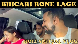 BHICHARI ROONE LAGE | HOLI SPECIAL VLOG | VJ PAWAN SINGH