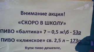 Новости из зоны: Ватники ОРЛО обиделись на Пасечника