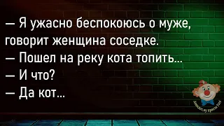 🔥Разговаривают Два Мужика...Большой Сборник Смешных Анекдотов,Для Супер Настроения!