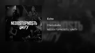 Echo