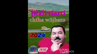 cheikh jilali tayrati chfha e3jbato