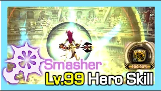 Lv99 Smasher Hero Skill (New) / How much Gauge% per skill / Dragon Nest Korea (2023 June)