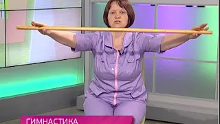 Гимнастика при гипертонии. Школа здоровья. GuberniaTV