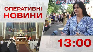 Оперативні новини Вінниці за 26 вересня 2023 року, станом на 13:00