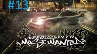 Прохождение NFS Most Wanted #13 Эрл...