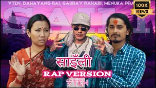 VTEN- SAILI "साइँली" | GAURAV PAHARI Ft. MENUKA PRADHAN | HIP HOP MUSIC VIDEO | NEW SONG 2023 |