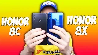 HONOR 8X vs HONOR 8C - ЧТО ВЫБРАТЬ? ПОЛНОЕ СРАВНЕНИЕ!