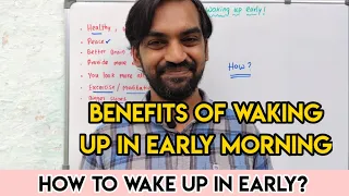 Benefits of waking up in early morning | How to wake up early | Sunday study tips | Senthilnathan