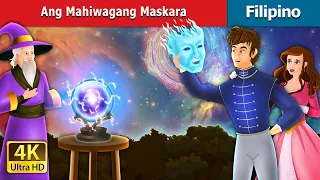 Ang Mahiwagang Maskara | Enchanted Mask in Filipino | @FilipinoFairyTales