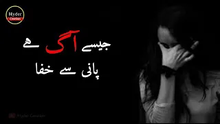 Dil Mom Ka Diya song lyrics || WhatsApp status || Pakistani Drama Songs
