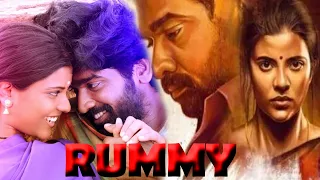 Rummy Malayalam Dubbed Full Movie | Vijay Sethupathi | Gayathrie | Aishwarya Rajesh