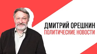 «Крепкий Орешкин 2» обращение Путина к «защитникам отечества» про новое оружие и безопасность страны