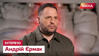 👨📣🟢 ЄРМАК відкрив таємницю ЗЕЛЕНСЬКОГО? ВИ маєте це почути! ВЕЛИКЕ ІНТЕРВ'Ю