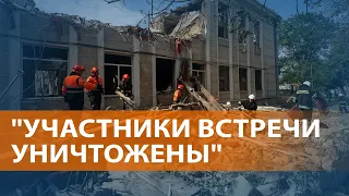 ВЫПУСК НОВОСТЕЙ: Минобороны РФ признало удар по Виннице