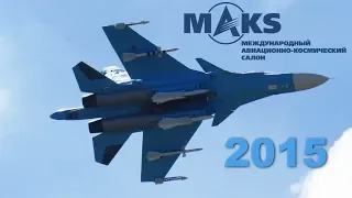 MAKS 2015. Летная программа (30.08.15)