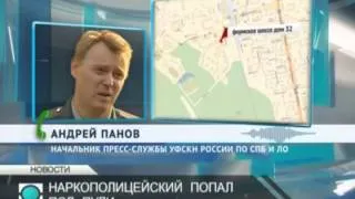 Ночной конфликт на парковке привел к стрельбе  Ранен сотрудник наркоконтроля