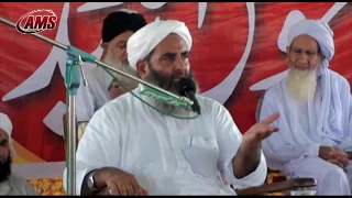 Imam Abu Hanifa (R.A) Cnf, Molana Ilyas Ghuman, Chakri (RWP), 07-10-2012