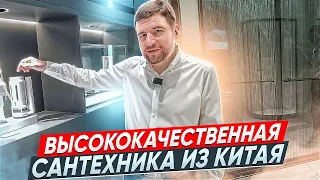 Обзор фабрики в Китае за 1 минуту!