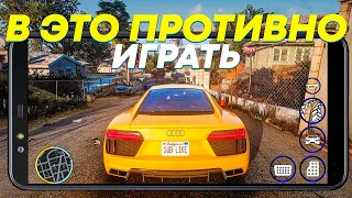 В GTA 5 И GTA 4 MOBILE НА АНДРОИД НЕВЫНОСИМО ИГРАТЬ