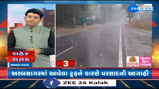 News Fatafat | Top News Stories From Gujarat: 4/1/2024 | Weather Forecast | Winter 2024 | Speed News