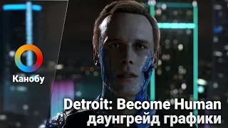 HYPE NEWS [30.08.17]: графика Detroit: Become Human, Skyrim в VR, платные моды в Fallout 4