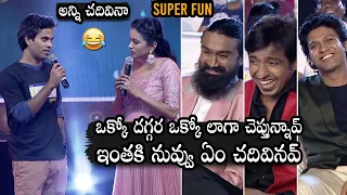 SUPER FUN: Director Anudeep KV Super Fun With Anchor Suma | Jathi Ratnalu | Daily Culture