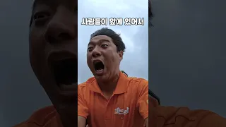 티익스프레스는 어느 자리가 제일 무서울까? #shorts