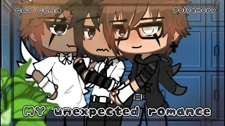 【MY unexpected romance | GAY BL | POLYAMORY | GCMM 】