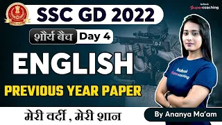 SSC GD English Classes 2022 | Day 4 | SSC GD English Previous Year Paper Solution | By Ananya Ma'am