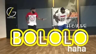 Bololo Ha Ha - Lazy Flow | House Dance Choreography | Choreo Grooves X MMM