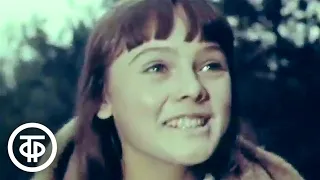 Деревенские каникулы. Короткометражная теленовелла (1969)