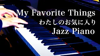 Jazz Piano Cover | My Favorite Things | Free PDF Score (Chord)