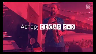 Edgar SAX - Этюд моей души