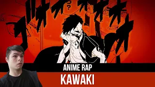 Реакция | Анимешный Репер - Anime Rap про Kawaki | Каваки | 2022