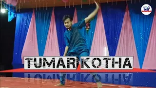 Tumar kotha (Assamese Dance performance) Lyrical and Contemporary style 🤪//NS DANCE CHOREOGRAPHY