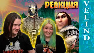 Я попытался поиграть в Mount & Blade 2 Bannerlord | РЕАКЦИЯ НА @Velind |