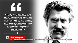 Батько української незалежності: історія дисидента Левка Лук’яненка