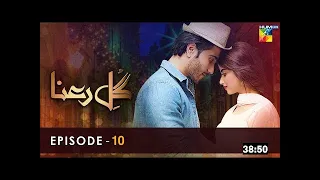 Gul-e-Rana - Drama episode 10 [ Feroz Khan - Sajal Aly ] Gul-e-Rana - Episode 10 full drama by