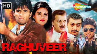 रघुवीर -सुनील शेट्टी की बेस्ट एक्शन फिल्म - Full Movie - HD