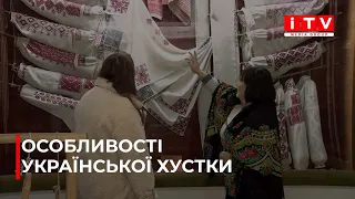 Такого ви ще не знали: особливості української традиційної хустки