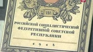 Россия отмечает день конституции