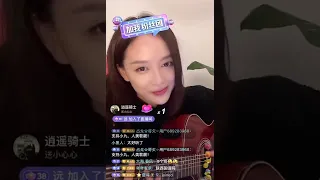 遇见 陕西话版 韩小九 直播吉他清唱